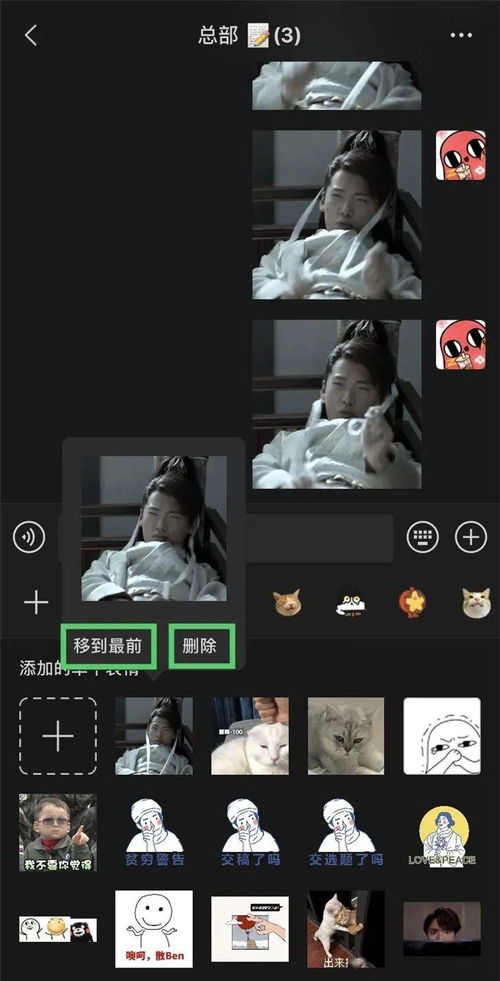 微信深色模式正式上线还有更多功能...你更新了吗