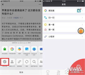 微信语音表情包9秒对话框
