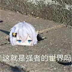 一群人一起丢脸是种什么体验有被笑到