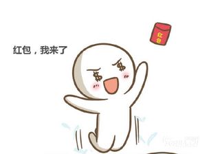7月1日有大事发生9999个红包高能预警扫码抢红包