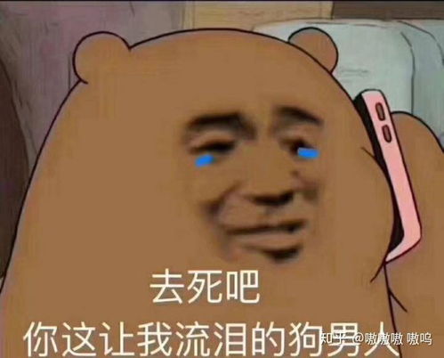 男友一定要跟自己讨厌的人一起玩游戏怎么办