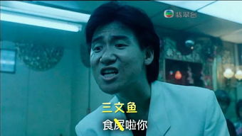 香港鱼生有毒港大教授吃三文鱼跟吃x一样