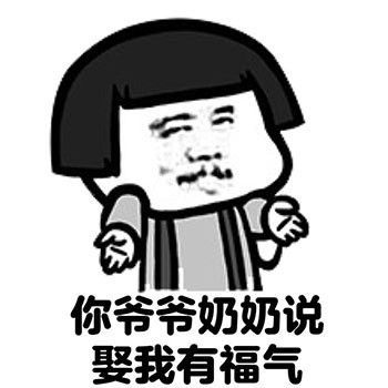 贱萌情侣表情包