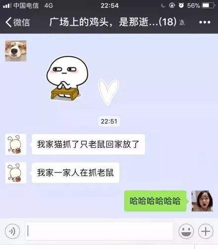 曼哥,你这是弄啥嘞