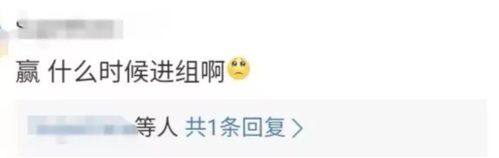 当红小花又被骂顶级资源,全靠自己作糊了