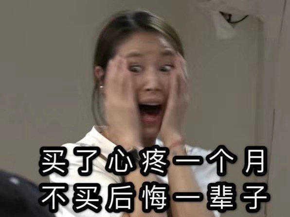霍建华妻子紫薇因上综艺而上热搜,却被网友吐槽强行洗白