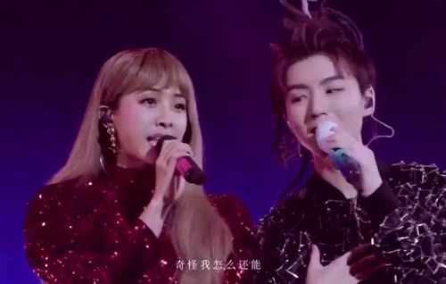 五月天有没有谈恋爱有谁注意王俊凯的表情我好像明白了什么
