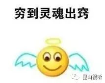 伤感表情包伤感文字