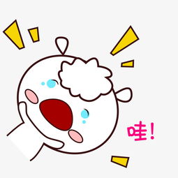 萌萌哒表情卡通可爱