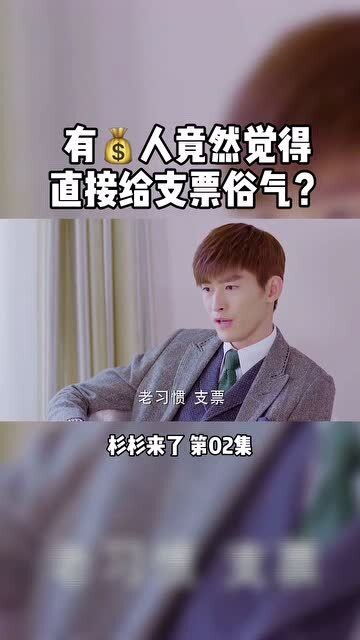 杉杉来了听到合同已经签了,杉杉的表情顿时生无可恋了