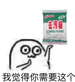 金馆长纯文字逗逼魔性搞笑趣味表情斗堆糖,美好生活研究所