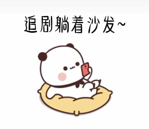 抖音表情包女神在吗我舔狗