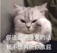 和对象聊天必备表情包