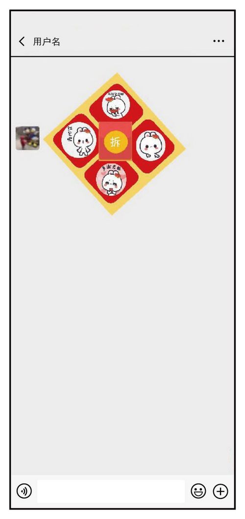 腾讯新专利公开微信红包修改形状