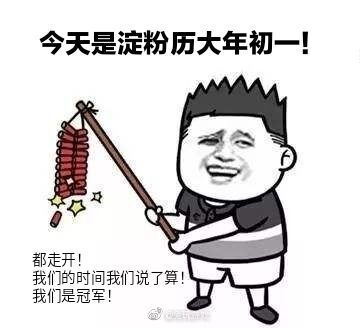 在下头很铁表情包伤心