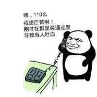 疯了啊怒喷乔丹还让科比哑口无言