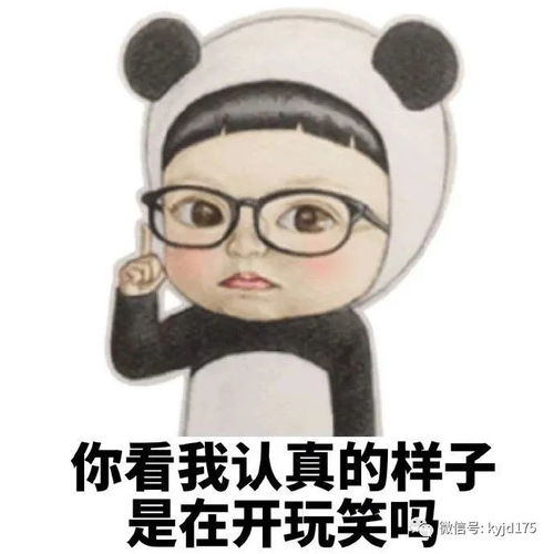 欠你的现在就还你