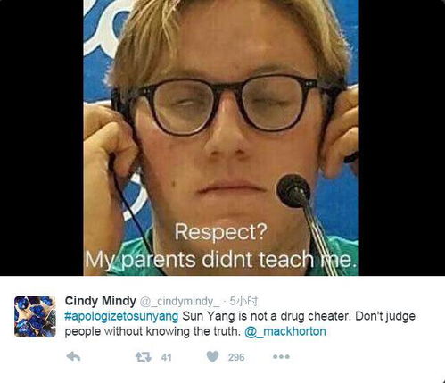 炮轰孙杨惹怒网友霍顿惨变表情包