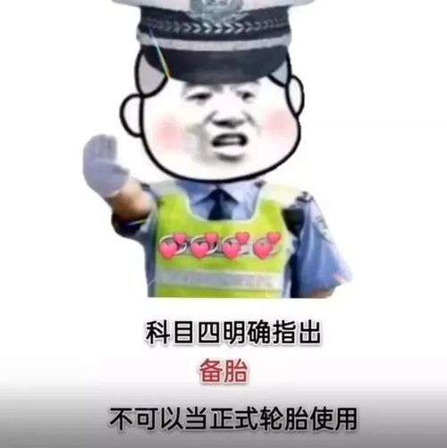 抖音热门表情包王牌酒精人,今晚申请出战