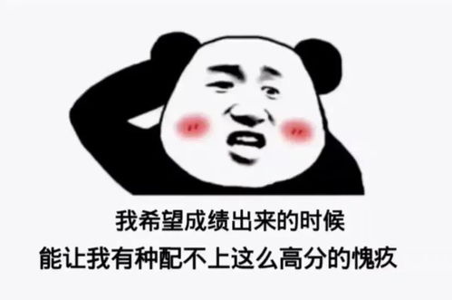 沙雕表情包丨我需要亲热解毒