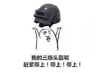 覆车之戒丨骑乘戴头盔,安全不吃亏