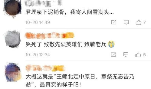 23岁牺牲他手绘的表情包家书,看哭了