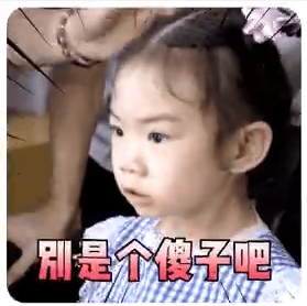 小戏精上线戚薇女儿lucky贡献新表情包