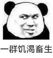 要听语音晚安表情包