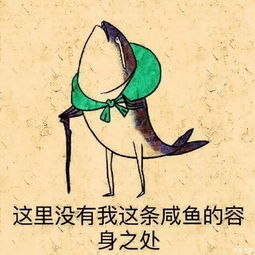 人如果没有梦想跟咸鱼有什么区别!_义乌鹏马新闻资讯-汽车之家