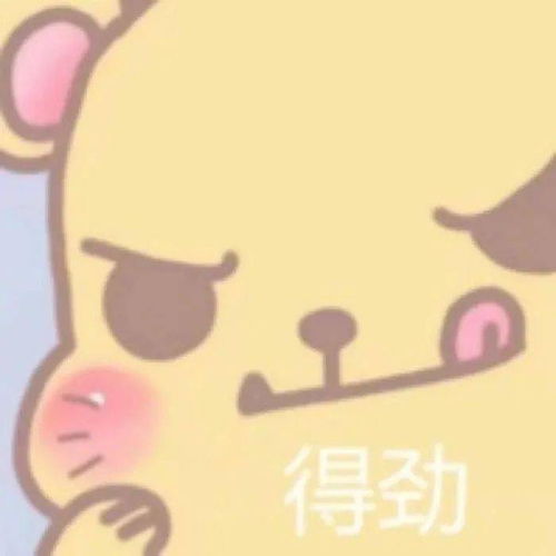 快来偷偷告诉你,小天天两天胖三斤的秘密