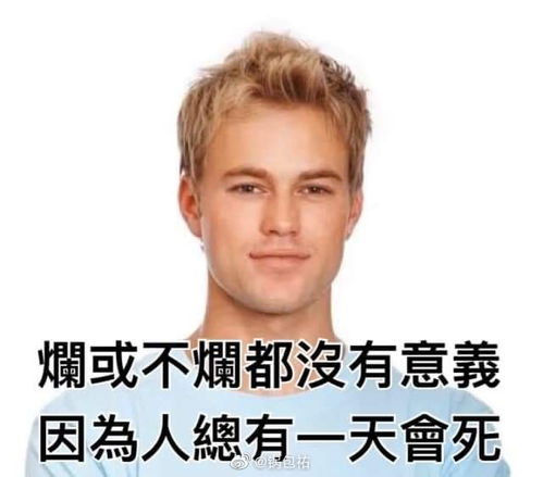 送打架的地套一组表情包,小泡菜们也可以进来看看...