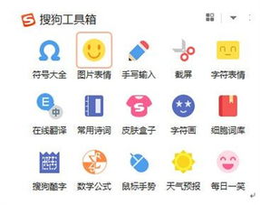 花样六一图片表情帮你聊出新高度