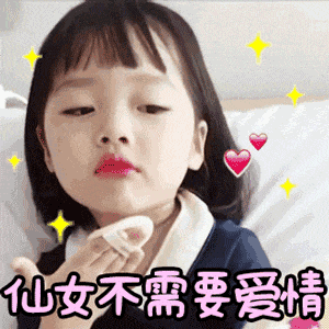 愁人的表情包二哈
