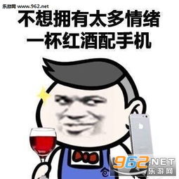 感觉累了就玩手机图片沉迷玩手机的表情包下载乐游网游戏下载