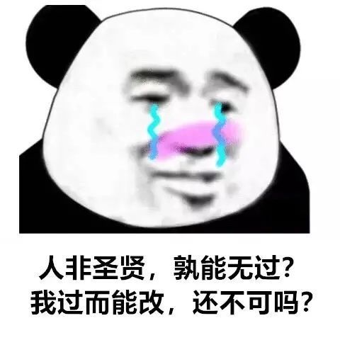 王校长带火的表情包神了