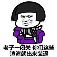 微信蘑菇头粤语表情包表情包