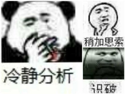 微信怎么搜表情包表情包大战
