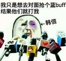 王者荣耀接入公安数据平台最严格实名制,谁动了孩子的游戏