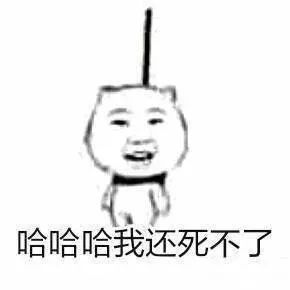 常怀敬畏心,憨憨们化学路上,那些不作不会死的行为一