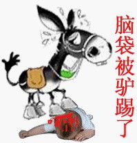 qq表情打人qq表情大全第193页