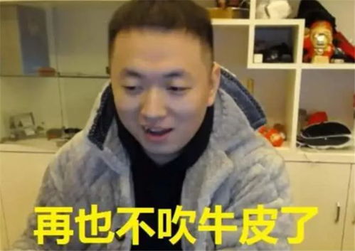 药水哥失了智继下跪道歉后,又做出疯狂举动,网友无药可救