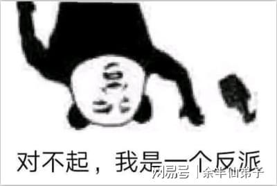 剑网三最新骗术22个都是骗子的躺尸号玩家们一定要注意避雷