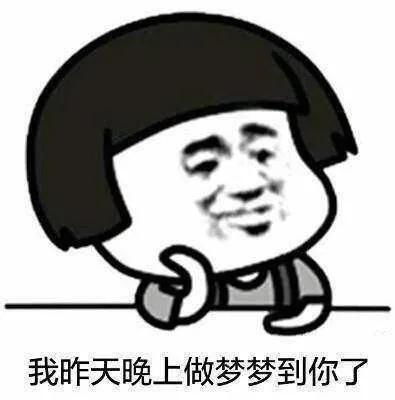 连环套路别人的表情包不是谁来我都要当你爹