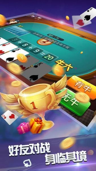 玩现金的麻将游戏