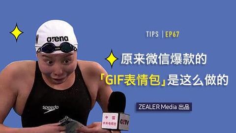 打工是不可能打工的gif表情包在线制作生成器周某窃格瓦拉