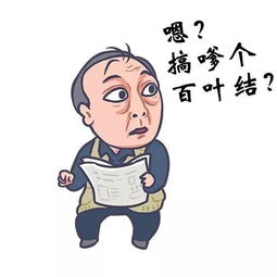 哈哈哈哈,苏大强的表情包已经被常州人玩坏了
