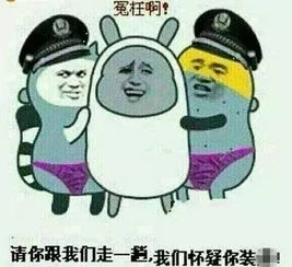 笑死人南宁男子不满交警处理,激动得现场尬起舞来