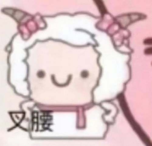 小猴子祷告表情包