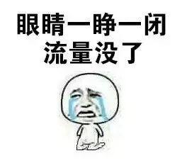 吃货搞笑微信表情包可爱