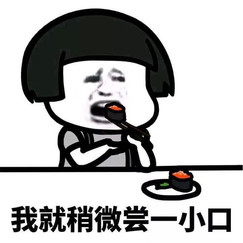 表情包我偏无理取闹,除非你给我抱抱